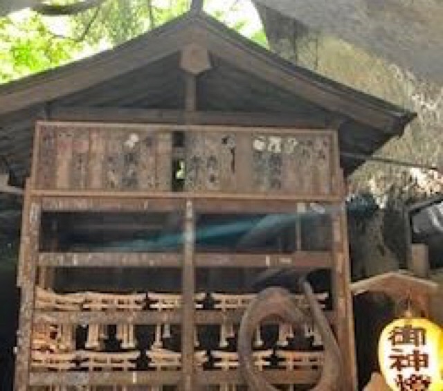 宇賀福神社
